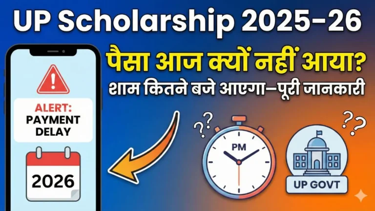 UP Scholarship 2025-26 payment time update