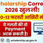 "UP Scholarship 2026 correction window login portal screen"